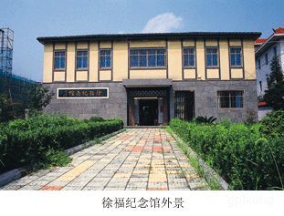 辛安徐福民俗博物馆展示图片3