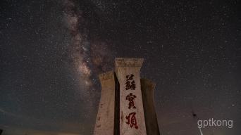 雪峰山展示图片2