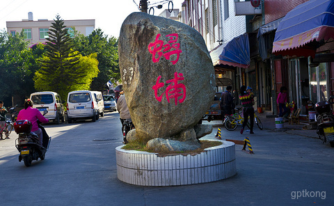 蟳埔村展示图片0