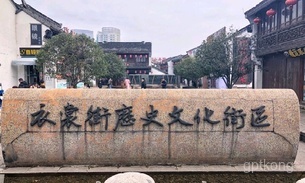 衣裳街展示图片4