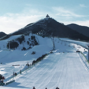 右玉南山滑雪场展示图片1