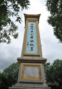 袁崇焕故里展示图片0