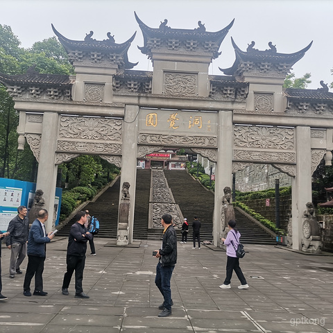 圆觉洞摩崖造像风景区展示图片4