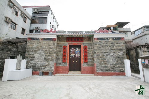 元朗屏山坑头村仁敦冈书室展示图片4