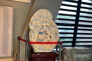 云台山地质博物馆展示图片5