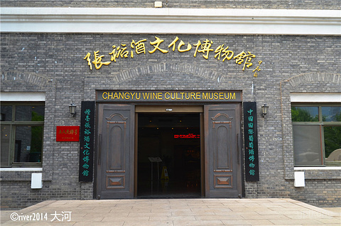 张裕酒文化博物馆展示图片8