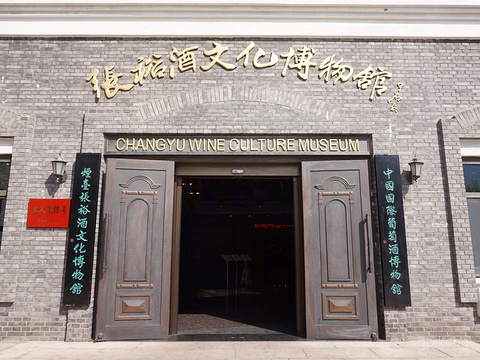 张裕酒文化博物馆展示图片5