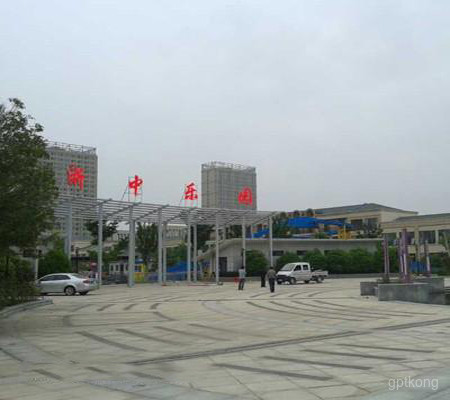 浙中乐园展示图片3