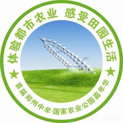 中牟国家农业公园展示图片5