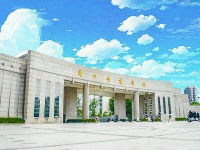 周口师范学院展示图片3